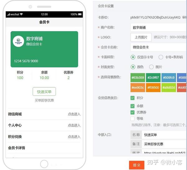 公众弄会员微信系统号安全吗_公众弄会员微信系统号可以吗_微信公众号会员系统怎么弄