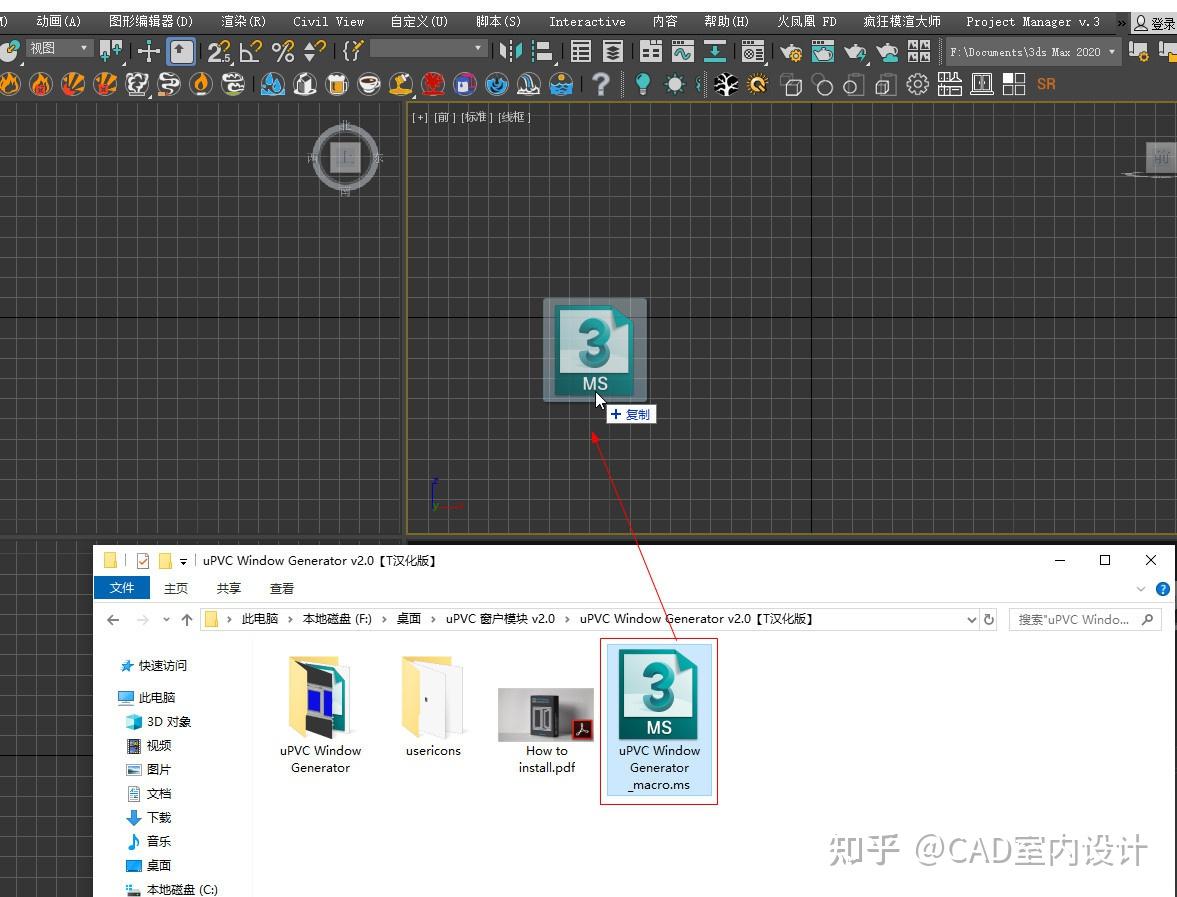 Upvc Window Generator 【3dmax插件】汉化版 窗户生成器插件uPVC Window Generator V2.0 - 知乎