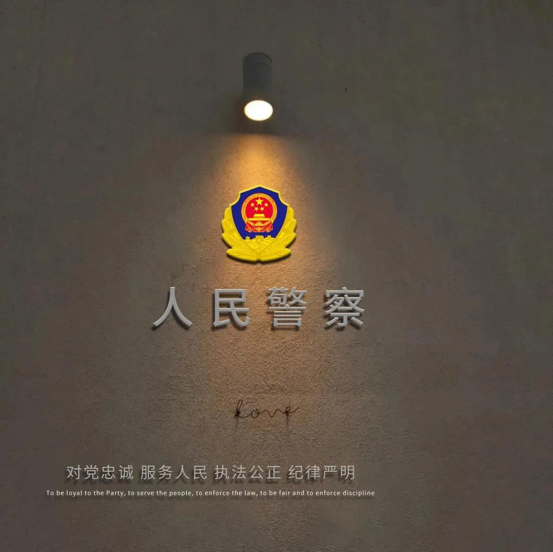 警校生的藏蓝文案合集壁纸