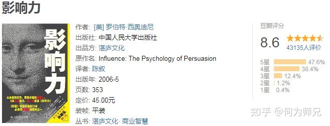 读了100本书，才把这10本书推荐给刚大学毕业的你，告别迷茫！ - 知乎