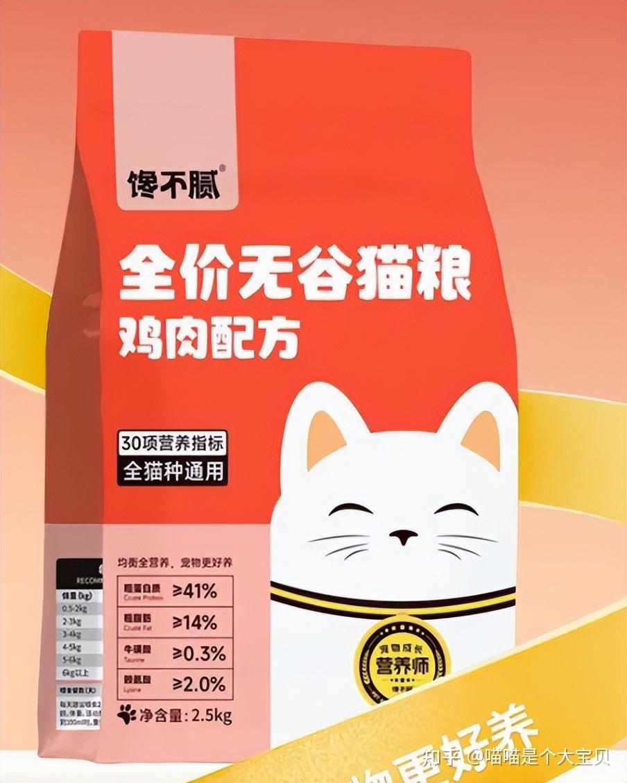 三,馋不腻鸡肉猫粮