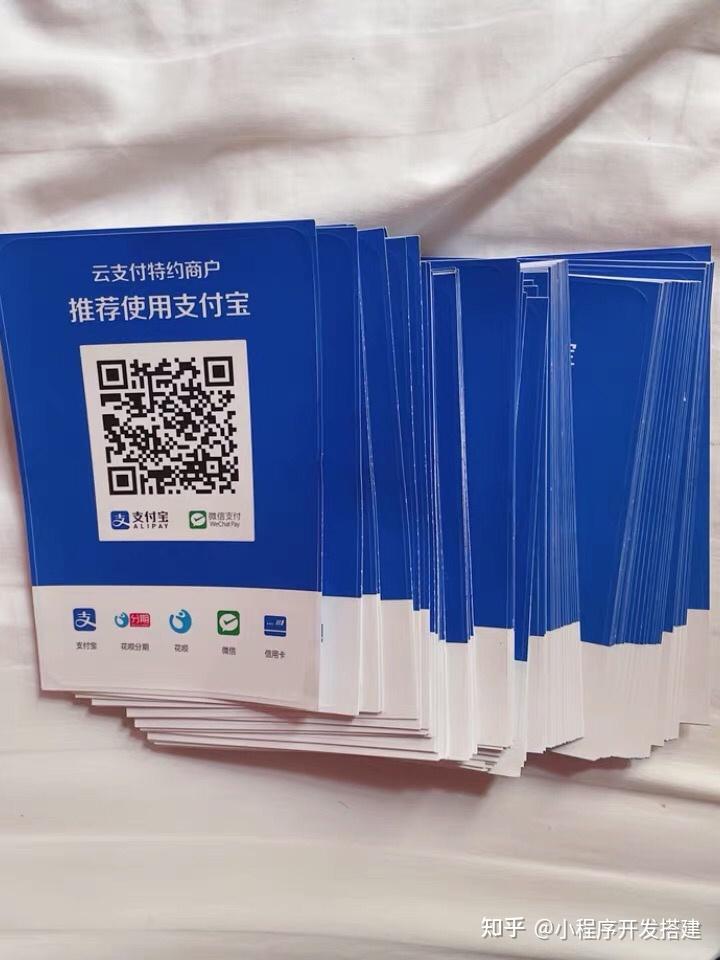 隨著個人收款碼被禁止商用的日期越來越近了,幫商戶更換商家收款碼,也