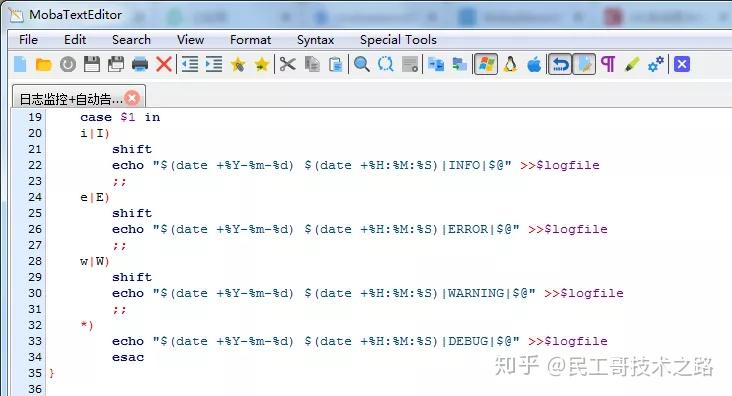 全能型终端神器!好用、免费! 全能型终端神器!好用、免费!