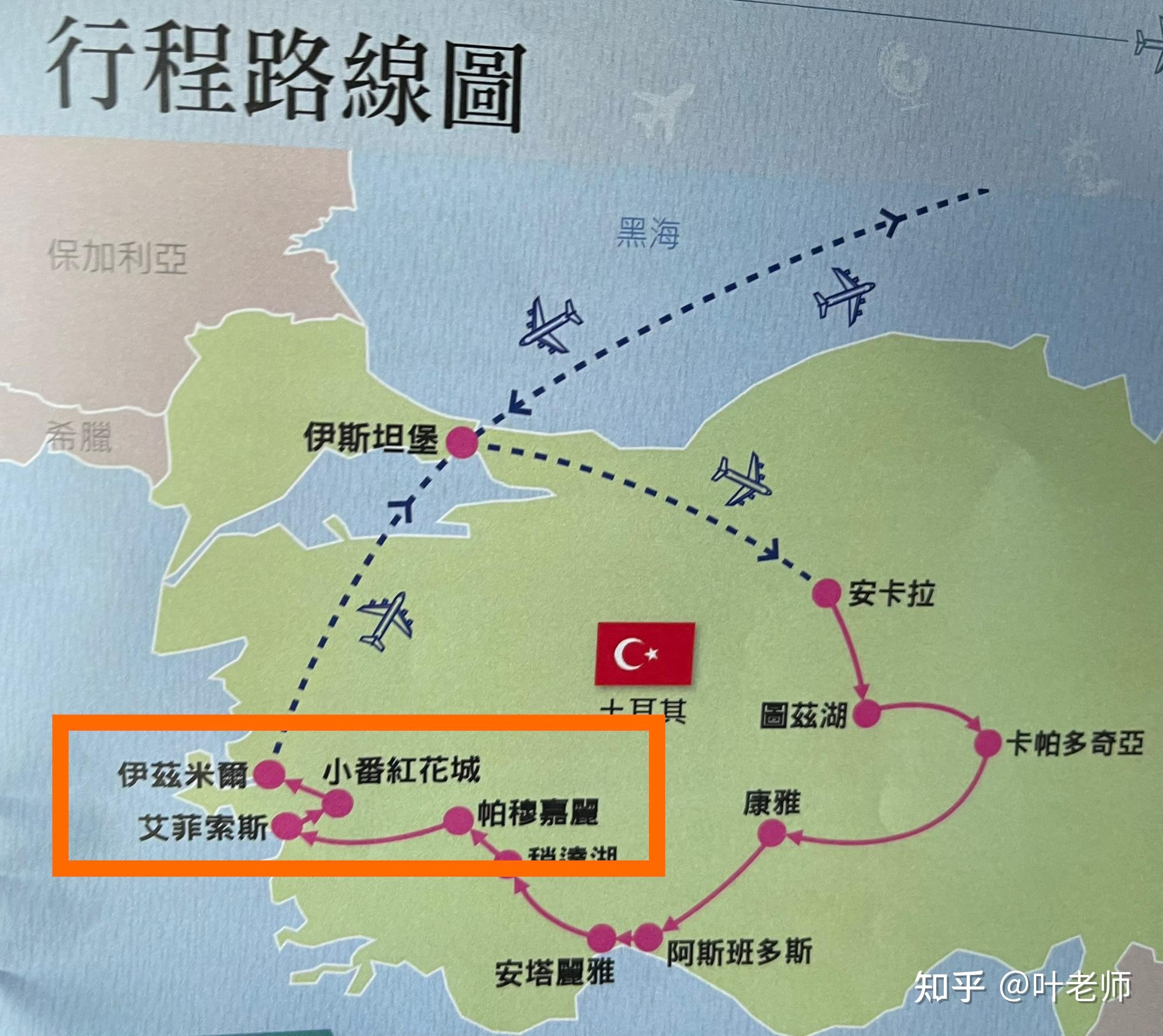 土耳其之旅 第八天 :地中海区域往伊菲索斯 - 知乎