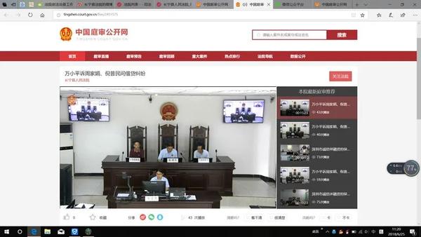 对“刑事案件庭审直播”的一点看法 - 知乎