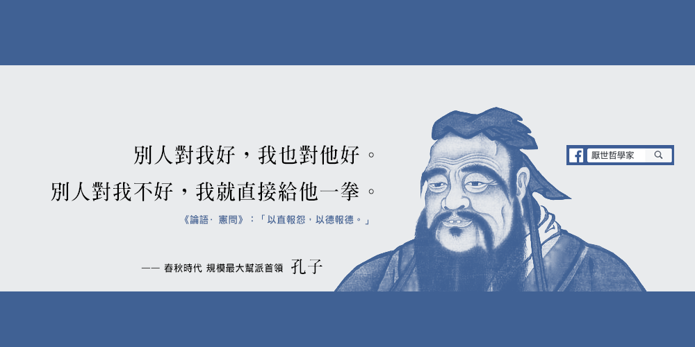 误会大了 孔老夫子的棺材板快按不住了 知乎