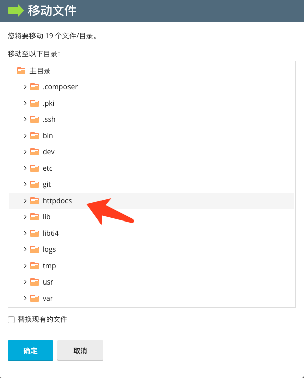 怎样建网站