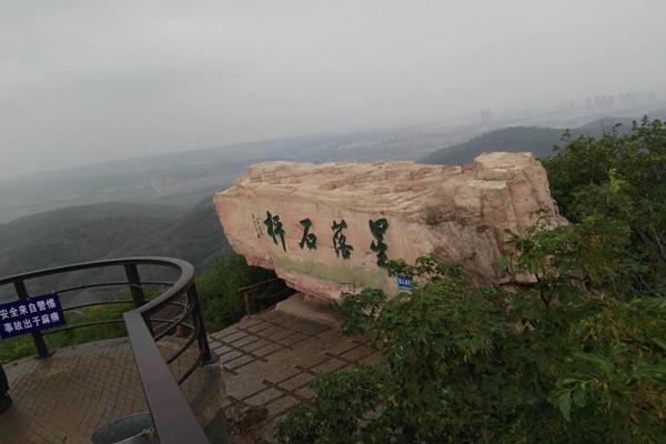 昆明棋盘山风景区图片