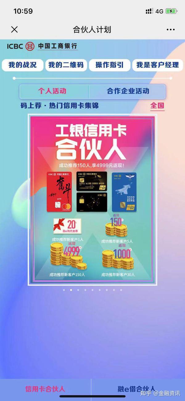 京东借款提额度_京e贷有可借额度却不能提款_京东金融有额度可以借嘛