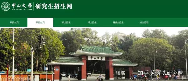 中山医学系分数_中山医科大学录取分数线是多少_中山大学医学院录取分数线