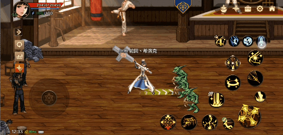 dnf圣骑士技能