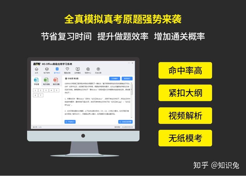 二建网上视频课程一般多少钱_二建视频课程下载_二建课程视频