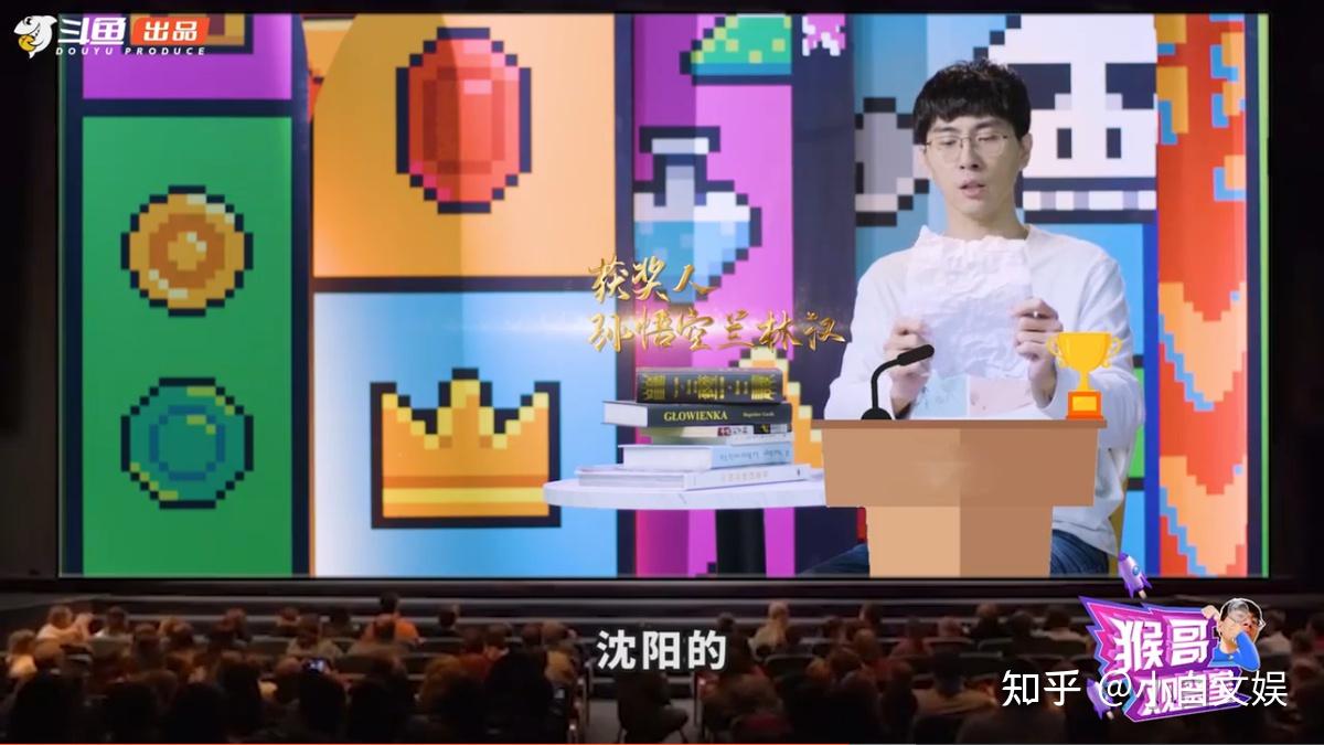 斗鱼猴哥观察室第三期上线,猴哥吐槽猴嫂不讲道理,家庭弟位坐实