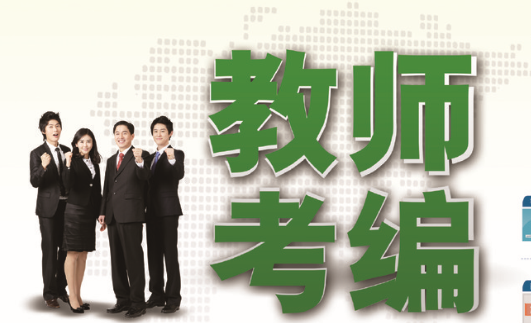 什么叫做公费师范 v2-372fd2e2679fefd2cef85e19e2b70443_1440w.jpg?source=172ae18b