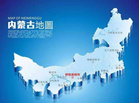 钱坤指内蒙古板块后期投资机会详解