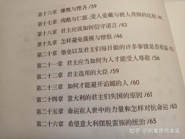 少主且慢行百度百科