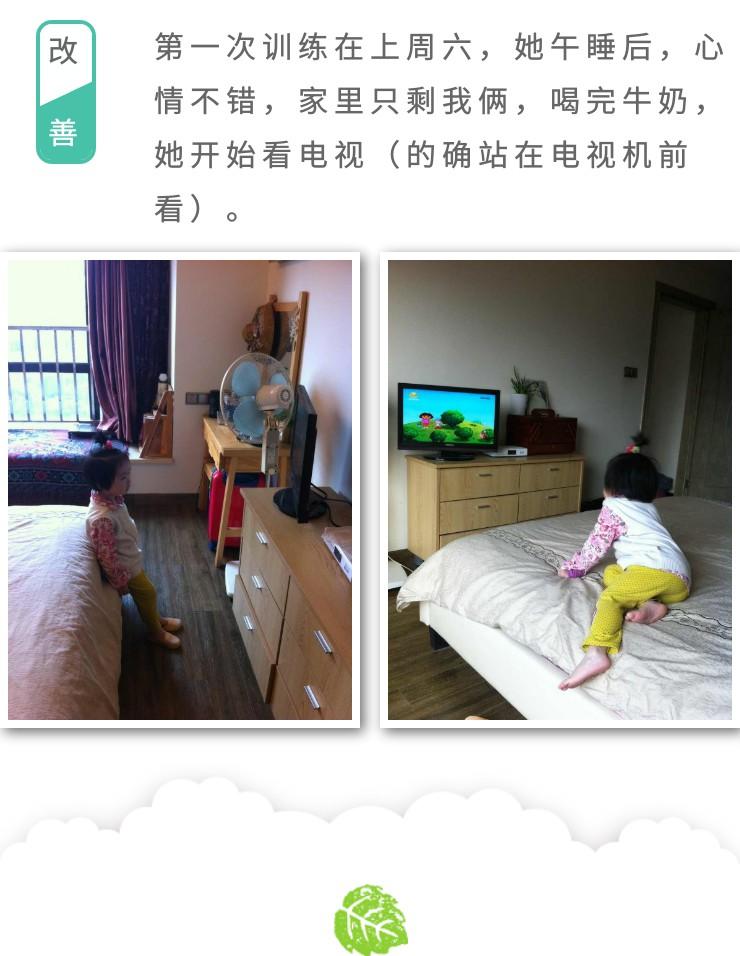 纠正小孩看电视坐姿产生的联想