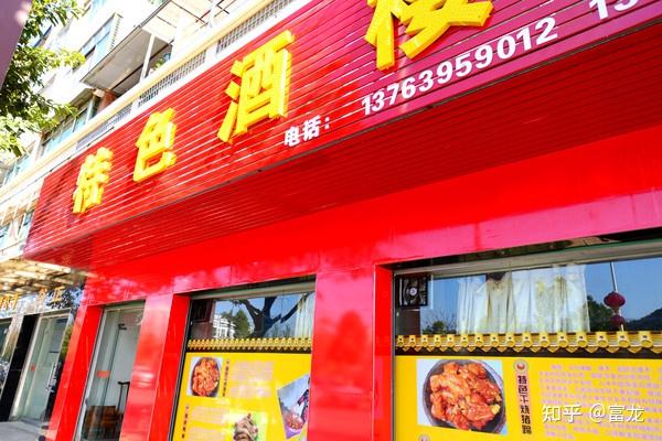 不可放过的全南美食不完全属赣菜也不同于粤菜说不清是什么