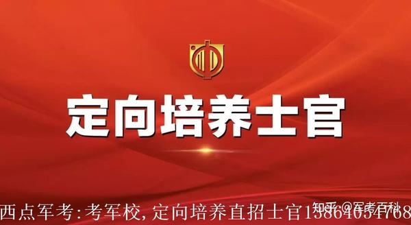 解放军军官大学分数线_解放军大学排名分数_2023年解放军艺术学院招生网录取分数线