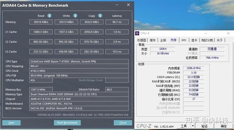 华硕灵锐14评测:锐龙本总是有惊喜