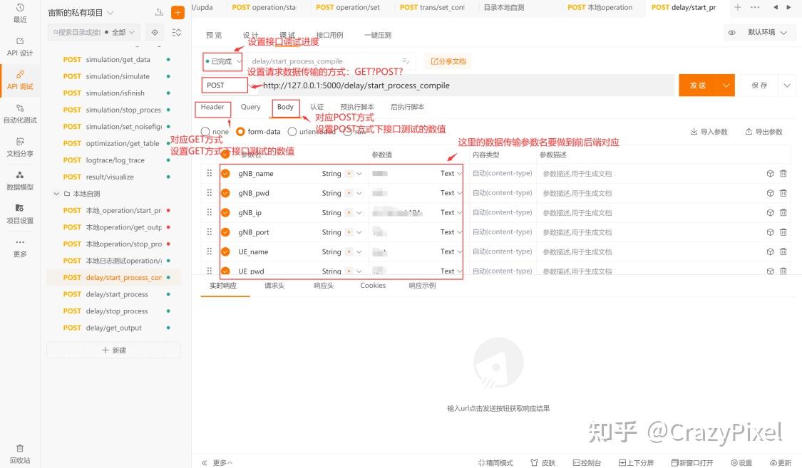 Flask后端开发(一)-基础知识和前期准备 - 知乎