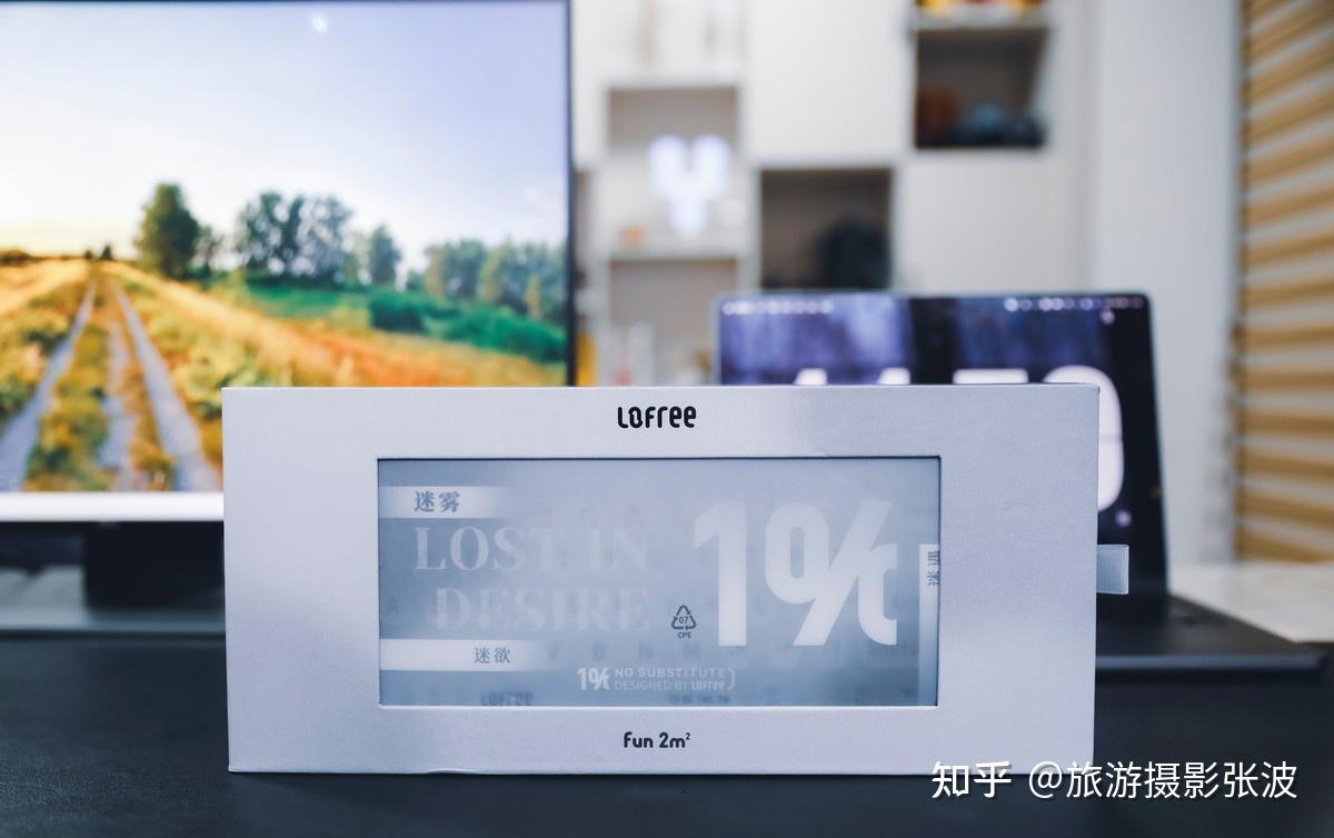 Lofree 洛斐1%迷雾键盘,是不是你的百分之一