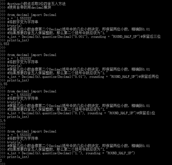 Python小数点后取2位四舍五入方法 精度高 知乎