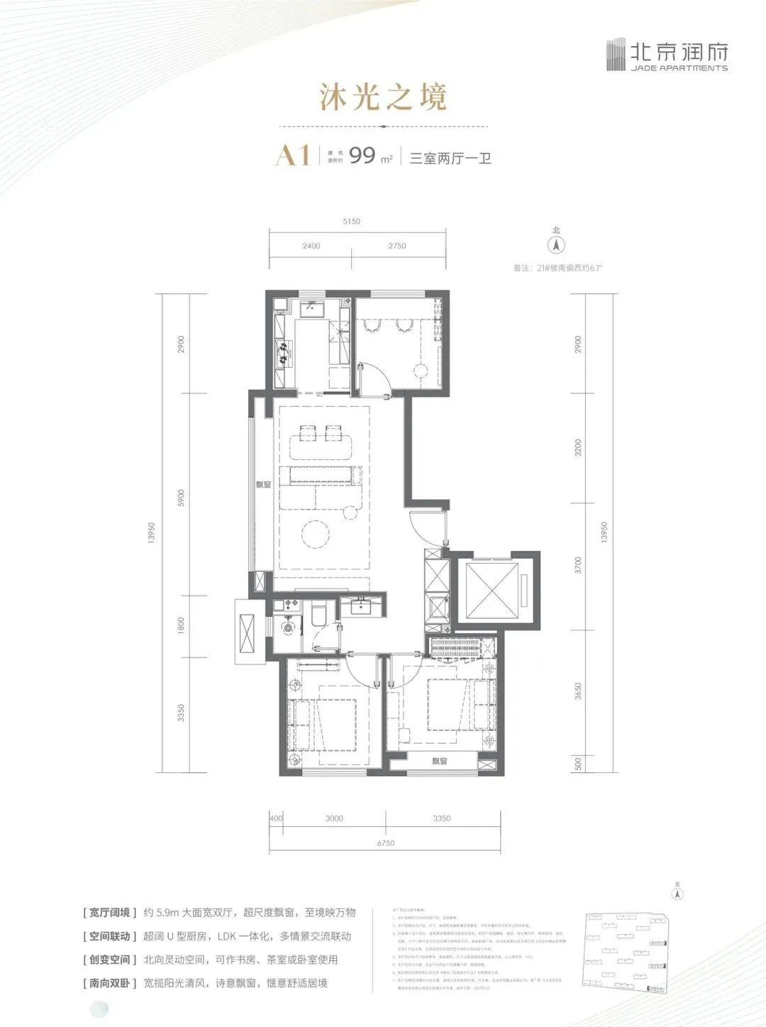 北京润府 | 京东南五环外 · 亦庄北神树 · 华润2026年交付 · 约99-177平三至三居 · 高品质商品房 - 知乎