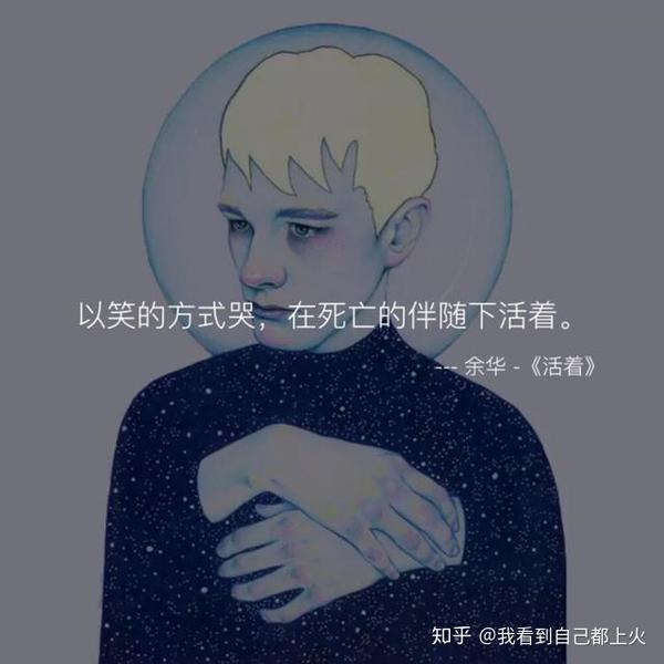 一味良药 很多的日子,喜欢上了一个人的独处,深夜里一个人寂寥的伤感