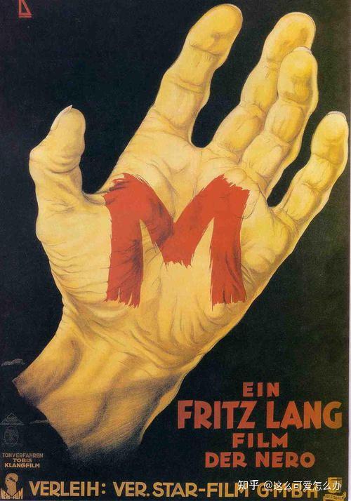 《m就是凶手》表现主义的代表之作 - 知乎
