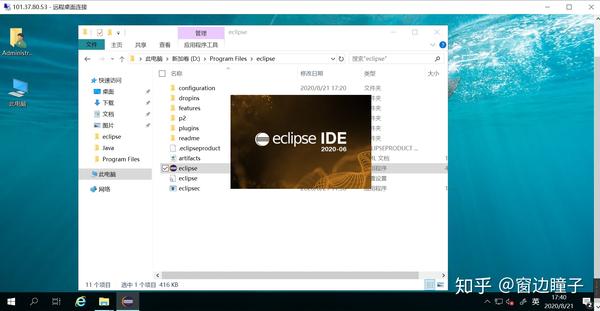 Eclipse IDE for Java Developers安装配置教程 - 知乎