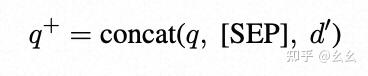 【LLM用于召回(1)】Query2doc: Query Expansion with Large Language Models - 知乎