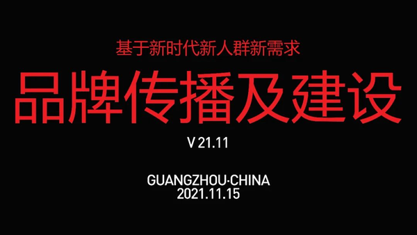 2023年1月更新营销策划方案-180例