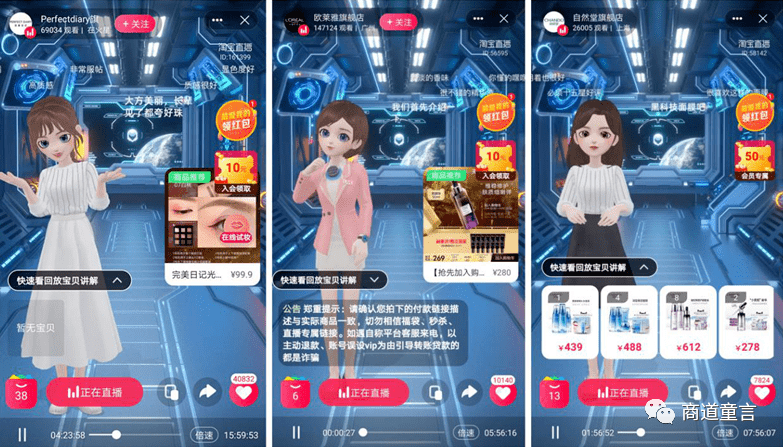 AI数字人成本降至几千,虚拟主播会取代真人主播吗? - 知乎