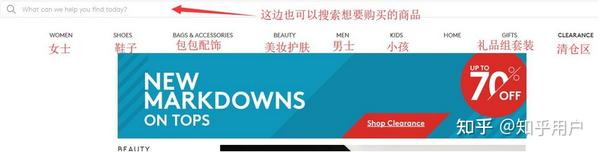 Nordstrom Rack美国官网海淘攻略 - 知乎