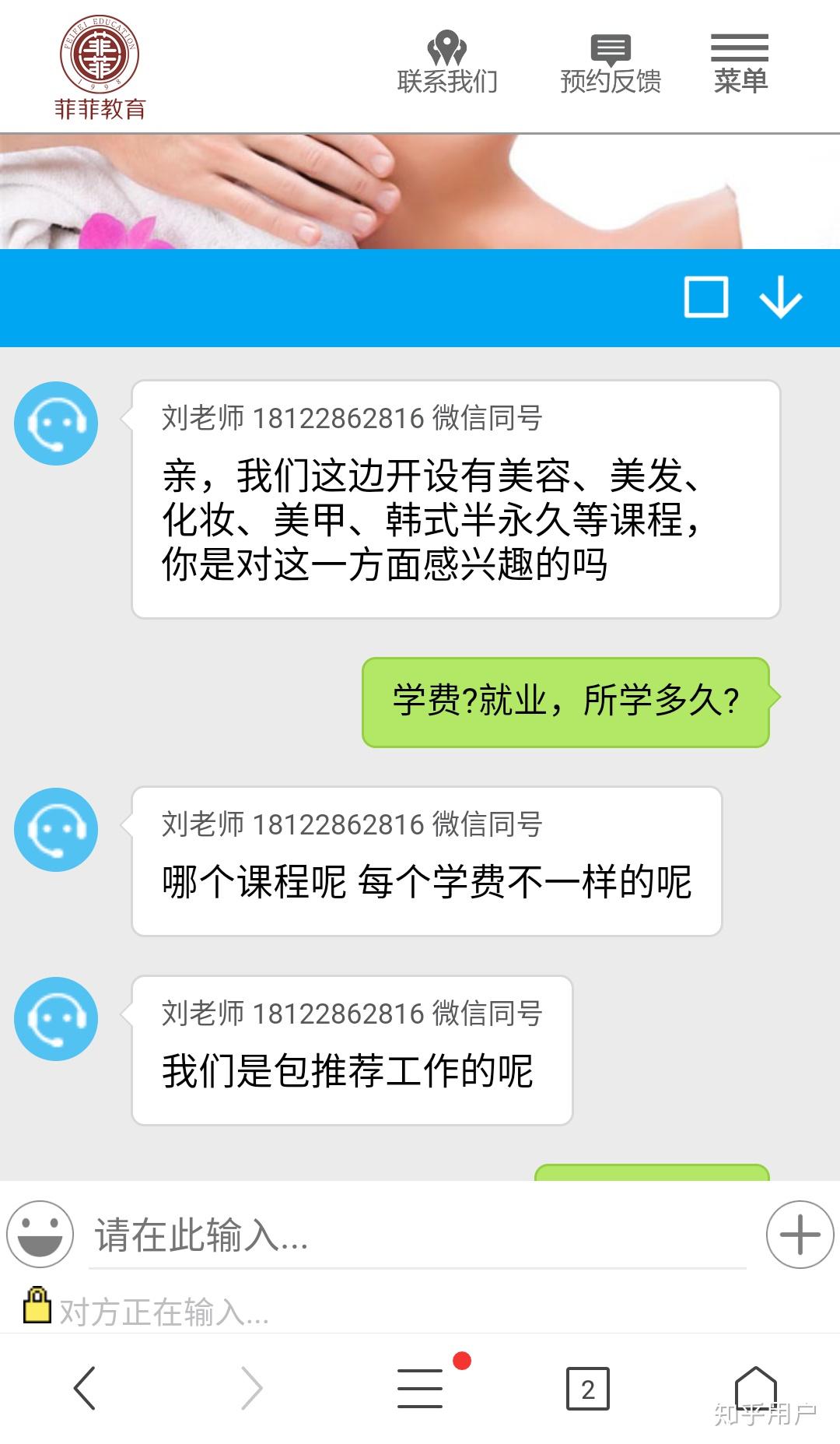 免费培训护理证年龄 v2-375550cf9cd2aaa6864e5399932e6c6e_r.jpg