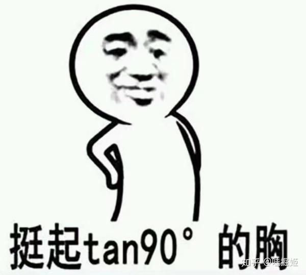 柚木普为什么要杀死柚木司 柚木普柚木司开车 人社网