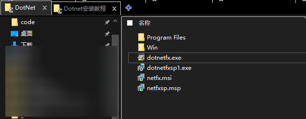 Что за файл dotnetfx exe