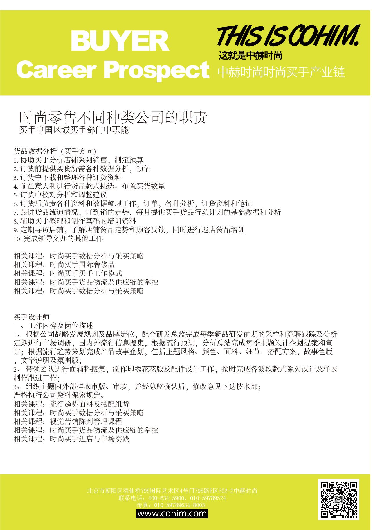 v2-3760ad84cf84bbeb7cdf829edd48df46_r.jpg