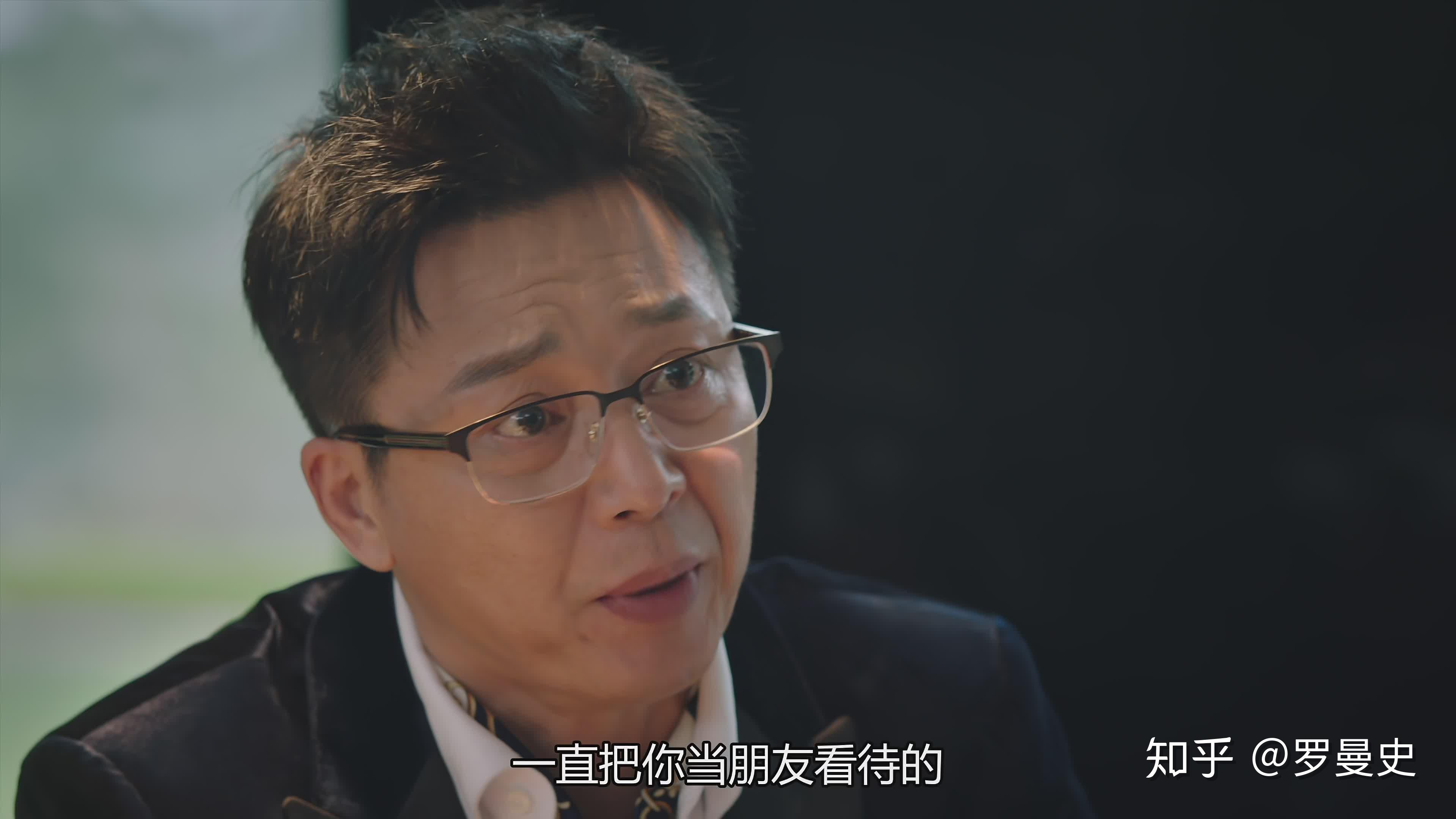 电视剧猎狐大结局主要人物点评