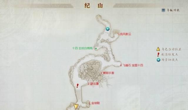 寡妇村地图图片