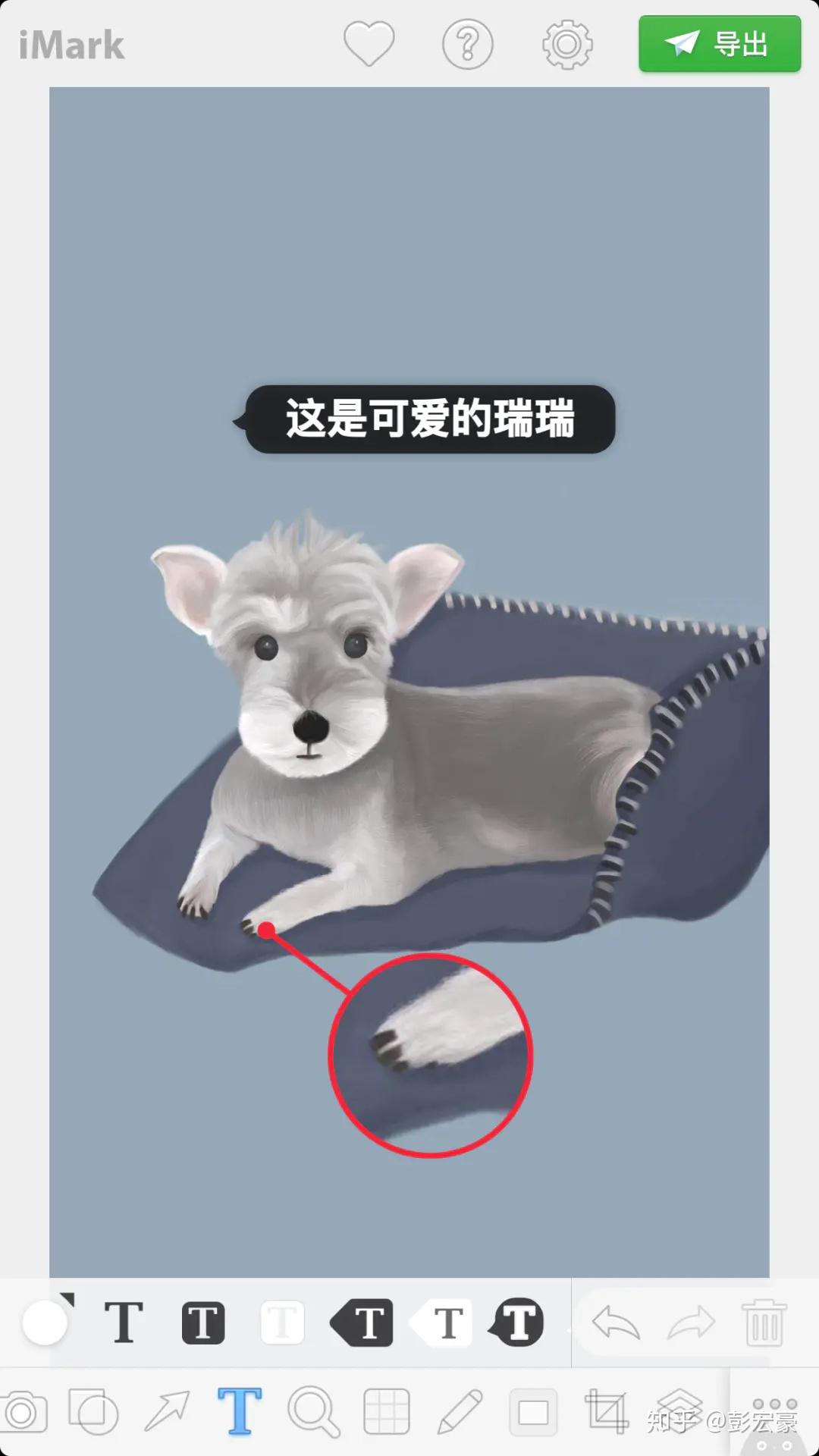 03. imark · 我的标记