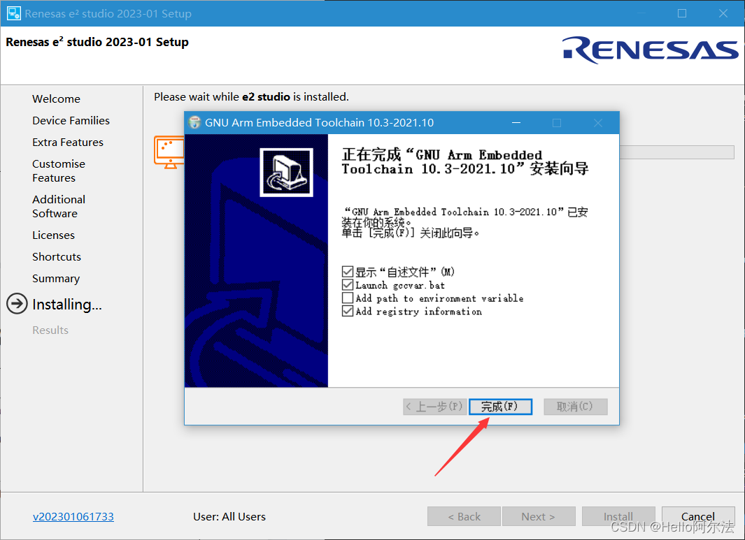 【瑞萨MCU】开发环境搭建之 e2 studio - 知乎