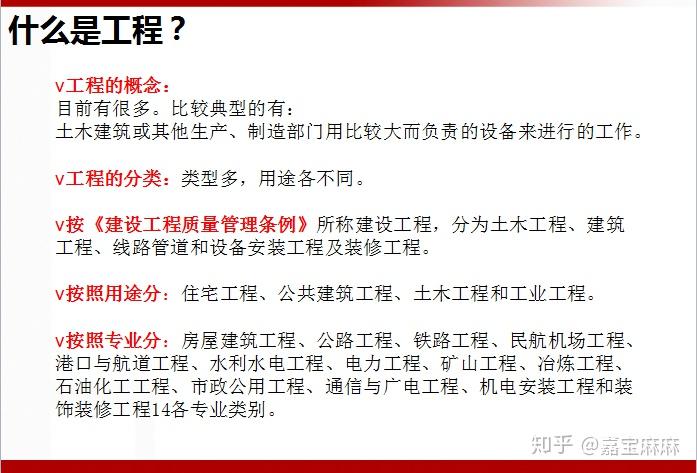 什么是企业财产险？ - 知乎