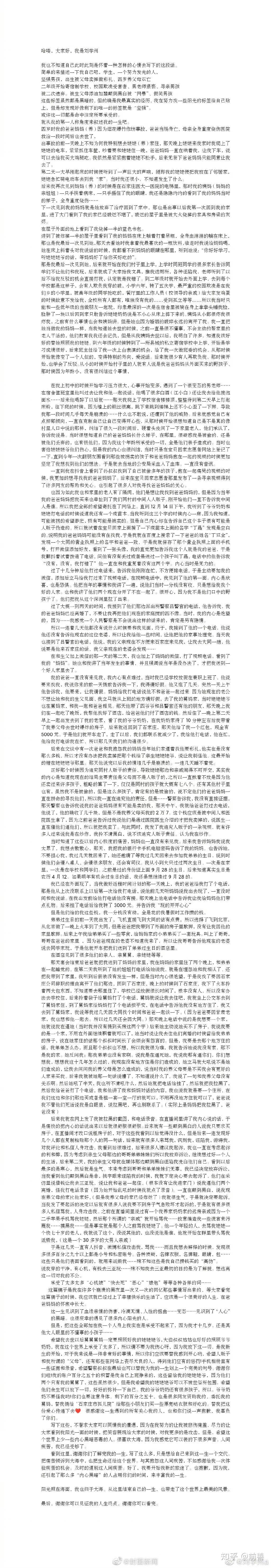 生来即轻,还时亦净 - 知乎