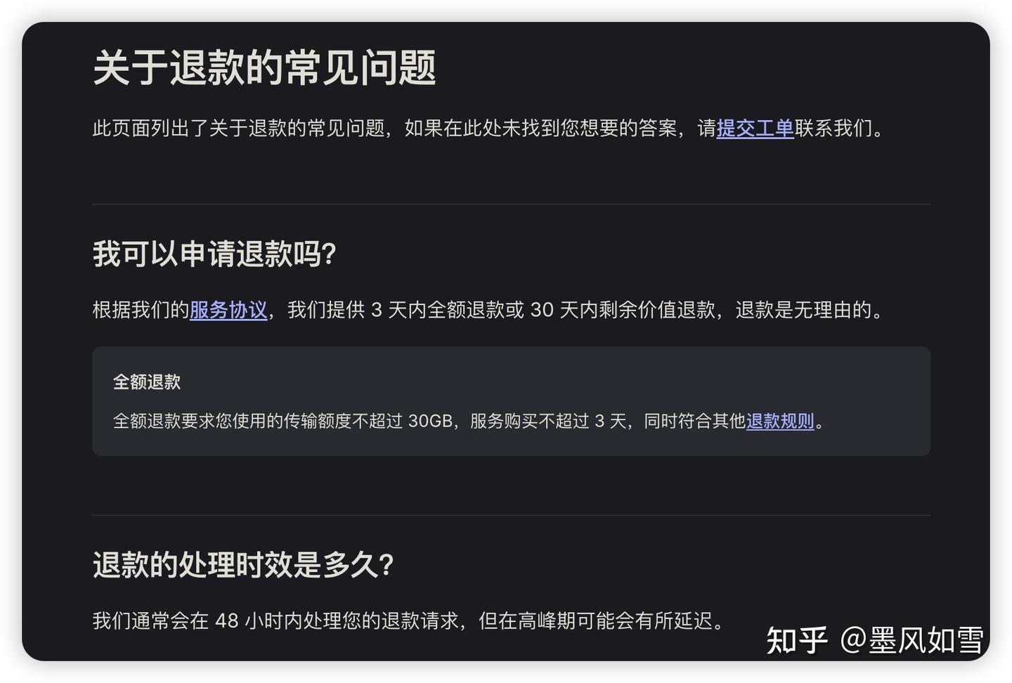 拒绝踩坑:DMIT 与 搬瓦工 (BWH) 全方位对比——服务、政策与套餐选购指南
