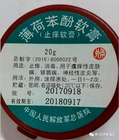 北京各大医院自制药汇总 - 知乎