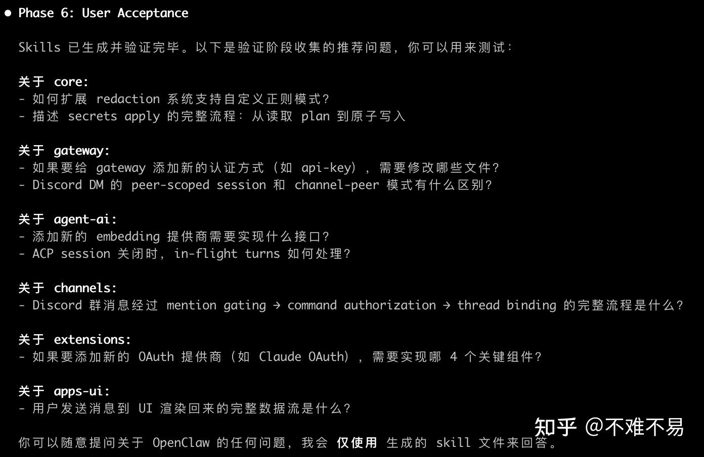让 AI 一劳永逸的读懂代码 - deep-code-reader skills - 知乎