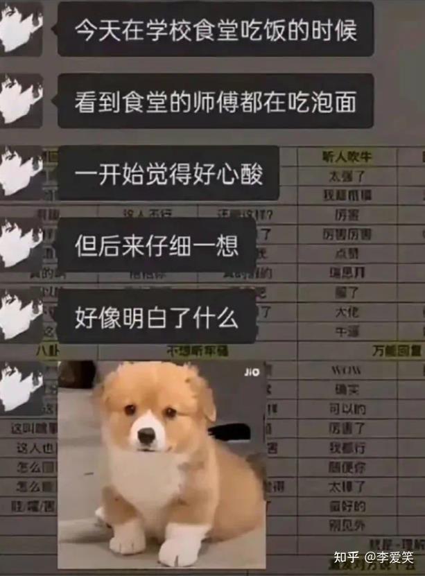 有哪些最搞笑的笑话呀? - 知乎