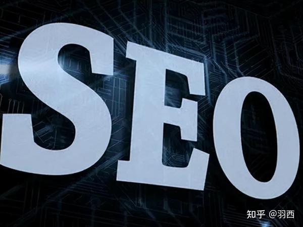 总结网站seo实操中17个操作要点